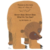 Brown Bear Urdu
