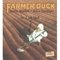 Farmer Duck Arabic