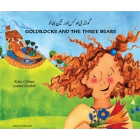 Goldilocks Urdu Goldilocks Urdu