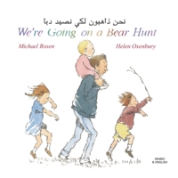 Were Going On A Bear Hunt Arabic