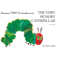 Hungry Cateroillar Urdu Hungry Cateroillar Urdu