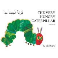 Hungry Caterpillar Arabic