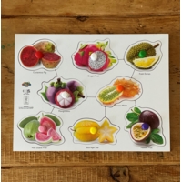 FSC Wooden Exotic Fruit Peg Puzzle